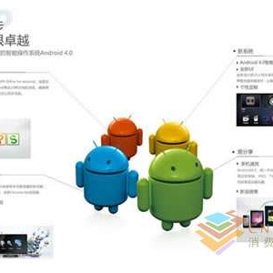 ͬܿƼAndroid 4.0ϵy