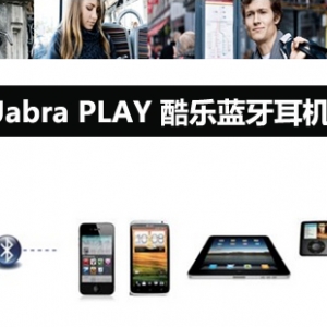 ¿ ݲJabra PLAY ᘷ {Cuy