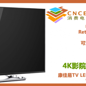  4KӰԺ˽ˌTV LED55X9800UCuy