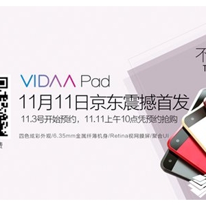 VIDAA Pad|װl iPad mini20.82mm