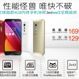 ATlZenFone 2 ۃr1299