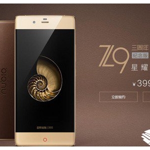 Nubia Z9o29_ wʹţƤ|