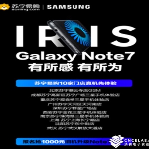 ʮǿNote7  26Kͬ