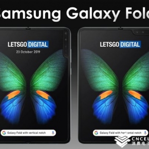 Galaxy Fold: